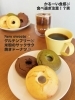 新登場！米粉の焼きドーナツ🍩「新商品！米粉の焼きドーナツとアップルandエスプレッソ」