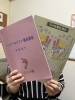 「“施術する人”こそ、自分を整えることが大切。」