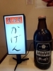 「お知らせ」