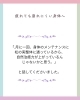「田植えと畑仕事に親の介護まで加わっても身体が崩れませんでした」と嬉しい報告をして頂きました「普段の生活に田植えと畑仕事を追加しても腰痛無し」