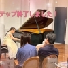 【勝どきのピアノ教室】クレッシェンド音楽教室が代表を務める、【ピティナ豊洲 CANAL ステーション主催】の『汐留ステップ』が無事終了しました✨