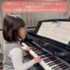 【勝どきのピアノ教室】6歳のRちゃんが、メトードロース 上巻を修了しました！✨🎵