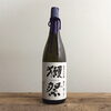 上質な日本酒で特別なひとときを「プレミアム日本酒「獺祭 23」入荷しました！」