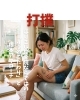 打撲「打撲」