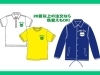 「自由にえらべる🐸20着以上の注文なら色変えもOK🐸【東金町で店頭受付☆Tシャツ・ポロシャツ・ビブス・キャップ・トレーナー注文はお任せください】」