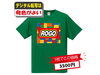 「デジタル転写は発色がよい！ROGO🐸世界にひとつの贈り物🐸個性あふれるオリジナルTシャツを作ろう🐸【東金町で店頭受付☆Tシャツ・ポロシャツ・ビブス・キャップ・トレーナー注文はお任せください】」