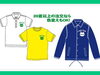 「自由にえらべる🐸20着以上の注文なら色変えもOK🐸【東金町で店頭受付☆Tシャツ・ポロシャツ・ビブス・キャップ・トレーナー注文はお任せください】」