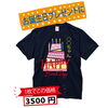 お誕生日プレゼントに🎂○○ちゃんHAPPY BIRTHDAY⭐3500円🐸世界にひとつの贈り物🐸個性あふれるオリジナルTシャツを作ろう🐸【東金町で店頭受付☆Tシャツ・ポロシャツ・ビブス・キャップ・トレーナー注文はお任せください】