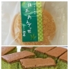 大人の抹茶スイーツ！