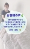 嬉しいお言葉💐ありがとうございます😊「『1年後変化に驚き！！』お客様の声🌟 【札幌北区篠路プライベートサロン　Te-tora】 美軸・数霊術カウンセリングも好評！脳波と骨格を整え睡眠の質を上げる安眠サロン」