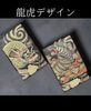 「新商品🌟龍虎デザイン登場！」
