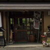 寿伊舎さんをご紹介！【日本遺産　木曽郡上松町寝覚の床】