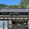芳香堂さんをご紹介！【日本遺産　木曽郡上松町寝覚の床】