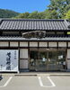 「芳香堂さんをご紹介！【日本遺産　木曽郡上松町寝覚の床】」