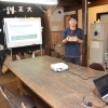 種苗店を「黒まめラボ」に
