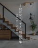 「「ただの通路」を、わが家で一番の「主役」へ。 空間を美しく切り取る、究極の【デザイン階段】特集🏠芸術✨」
