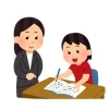 中学生の塾の選び方（その一）