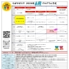 6月のプログラムが決定！！合同企業説明会に向けた準備プログラムのご案内