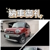 千曲市でハスラー納車♪赤＆シルバー2台のご成約ありがとうございます！