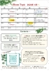 「2026年6月のイベントカレンダーと営業時間のご案内」