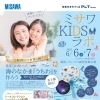 好評につき第４弾!!ミサワKIDSラボ開催!!