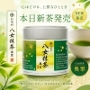 新茶八女抹茶「奥翠」入荷しました（金賞受賞）