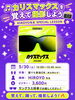 「5/30《カリスマックス》みんなで踊って撮影してみよう♬」