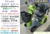 「10.8万円★コンパクトなシニアカー入庫しました♪ マイピア・スマート  BT4B 綺麗なグリーン【シニアカーの事ならアゲインへ♪良品中古車・新車販売・レンタルも♪】」
