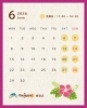 6月営業日カレンダー「マウナケア観音店🌺6月営業日カレンダー🌴」