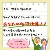 ただの「寿命」よりも、「健康寿命」を第一に。