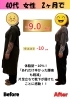 2ヶ月でウエスト-10cm、人生変わった！「40代女性が2ヶ月で−9kg！笑顔が増えたダイエットの変化【諏訪市　パーソナルピラティススタジオ】」