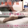 股関節痛を年齢のせいにしていませんか