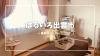 「子供以外の推しを見つけたい😂🌟」