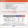 「【検索1位｜東葉高校・英語】リスニングで「聞こえた単語」を選ぶと罠にはまる？【新・個別指導アシスト習志野校】」