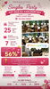 「【イベントレポート】KOLLAB V-J の婚活ブランド「Premium Status Vietnam」Singles Partyを開催！25名参加・7組のマッチング成立」