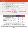 「【検索1位｜東葉高校・英語】リスニングの穴埋めは「聞く前」に勝負が決まる？【新・個別指導アシスト習志野校】」