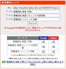 「【検索1位｜東葉高校・英語】リスニングで「聞こえた単語」を選ぶと不正解になる？【新・個別指導アシスト習志野校】」