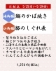 今週の海御膳/山御膳「【5/25からの週替わり御膳のご紹介🍃】」