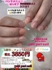 フット🉐通常ハンドメニューと同価格ですが…SALEでお得❣️「オフなら⭐️ケア込み2750円❤︎丁寧❤︎安いネイル【札幌北区北24条ネイルサロン　yuki puri nail】」