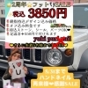 完全プライベートサロン⭐️駐車場🅿️有り【札幌北区北24条ネイルサロン　yuki puri nail】