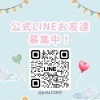 POLA大阪福島店公式LINEでお得な情報配信中！お友だち登録しませんか？ 💖