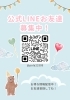 「POLA大阪福島店公式LINEでお得な情報配信中！お友だち登録しませんか？ 💖」