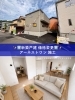新しい暮らしの始まり「静岡市葵区服織エリアの新築戸建🏡18帖LDK×南向き採光で家族がくつろげる明るい住まい」
