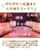 光を浴びて元気チャージ！「慢性的な肩こり・腰の重さに😊ポカポカ光温活で“さっきよりラクかも”」