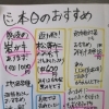 岩ガキ・松葉ガニみそ汁・地酒で晩酌セットはいかがですか？