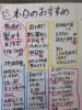 「岩ガキ・松葉ガニみそ汁・地酒で晩酌セットはいかがですか？」