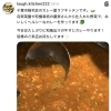 本日のカレーと副菜・チーズケーキのご紹介