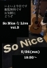 観覧無料です「今日は音楽を楽しみに来てください」