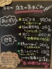 「5月24日（日曜）本日も元気にオープンです✨️🍙 【福島と青森の美味しい食材を使ったおにぎり屋にこまる】」
