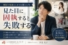 綺麗な人と結婚したい？「愛媛婚活【見た目に固執すると失敗する😢】えひめ結婚相談所カメリア🌺」